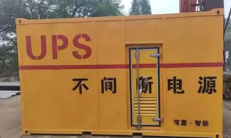 宁明UPS电源（Uninterruptible Power Supply）的作用？